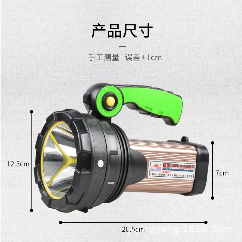 依朗迪2827T LED强光充电手电筒超亮远射锂电家用手提探照灯