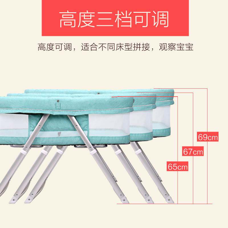 婴儿床便携式可折叠bb多功能欧式旅行摇篮床轻便新生儿简易移动床