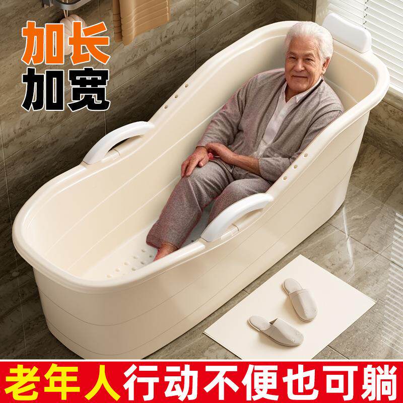 超厚老年人人泡澡桶大澡全身特大人号成家用洗澡沐浴CNXMGssA桶洗
