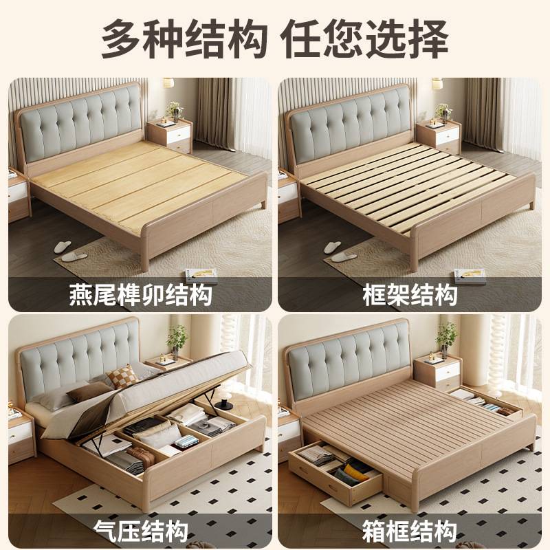 现代简约实木软包床1.8m主卧大床1.5m双人床中小户型储物床