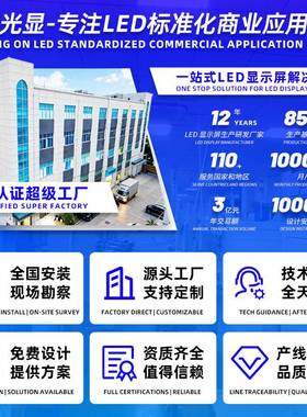 ledscreen门头广告字幕led显示屏p10户外防水led电子屏室外跨境