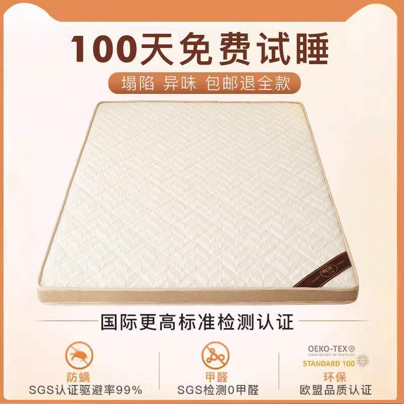 天然黄麻垫胶水0甲垫醛10.8米1床.5米成人软硬椰棕DTT黄麻垫卧室