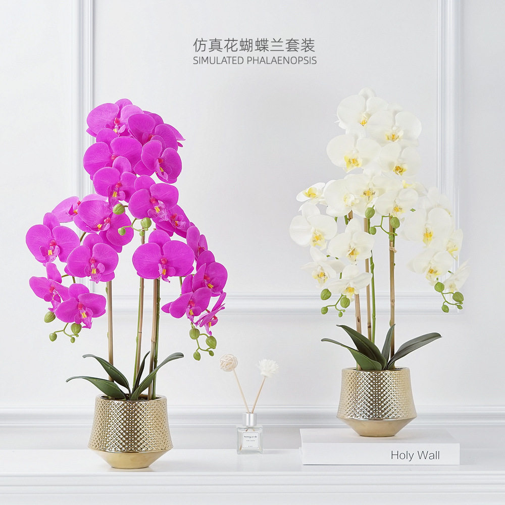 仿真花蝴蝶兰盆景套装 假花摆放盆栽 绢布花过胶手感客厅装饰摆件