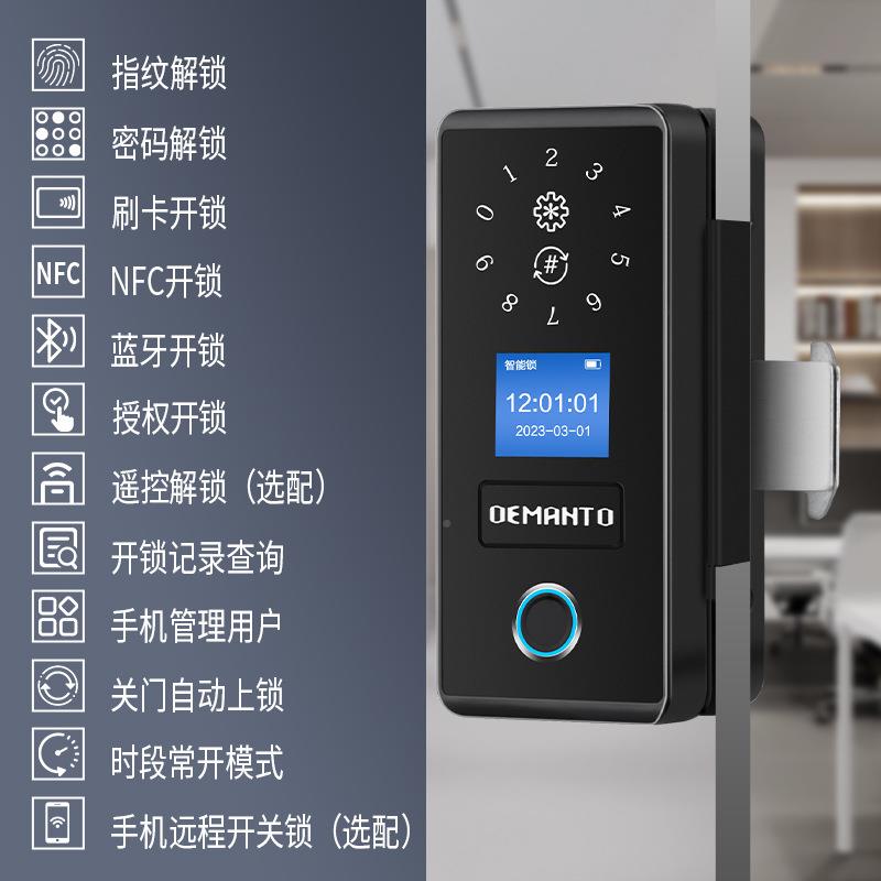 玻璃门指纹锁免打办公电室智能子电密码孔锁门A3禁锁子智能锁