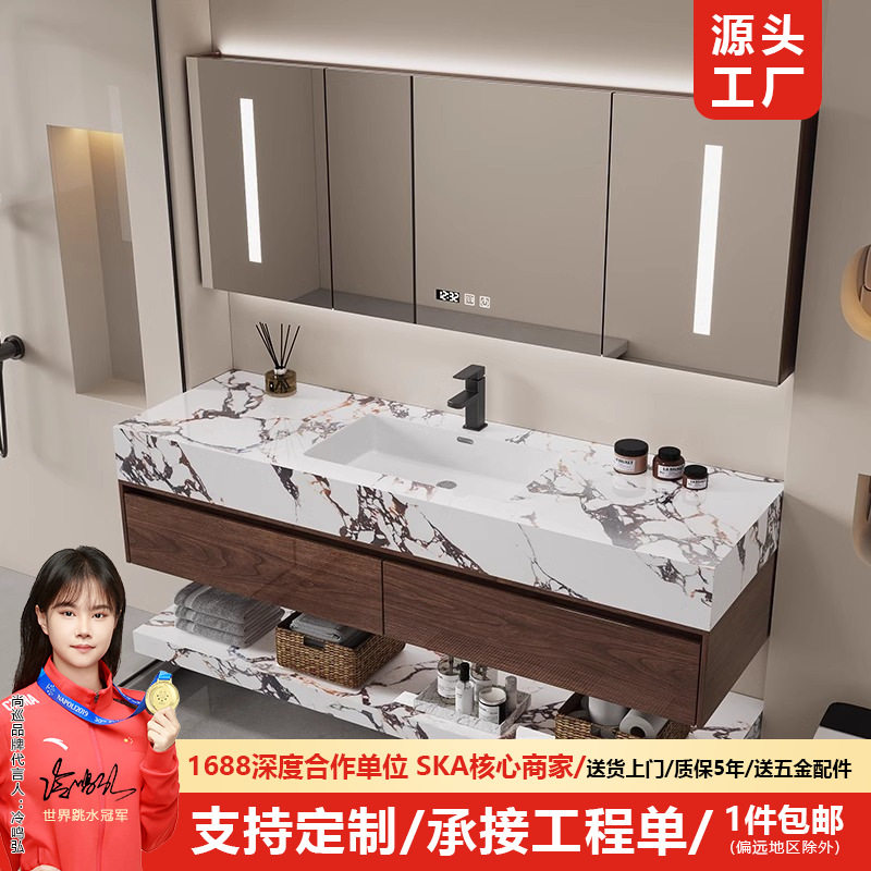 轻奢岩板陶瓷无缝一体盆卫生间洗漱台洗手池洗脸池实木浴室柜组合