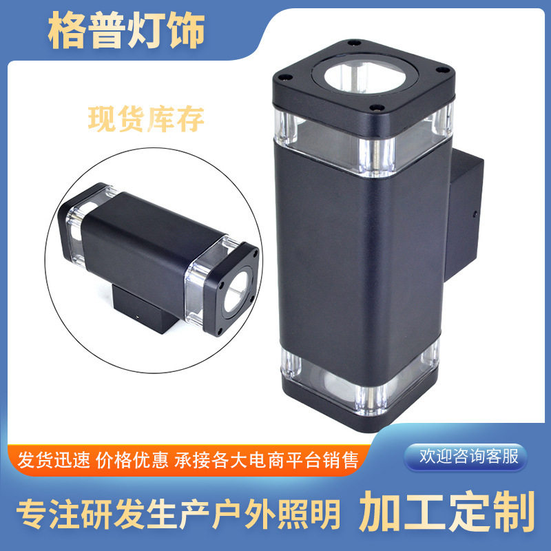 户外防水led壁灯室外双头门头门前阳台露台别墅庭院大门外墙灯