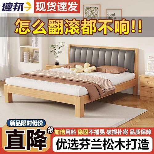 实木床现代XRB简8约1主.5米双人床1.m.卧经济型出租房用12米单人
