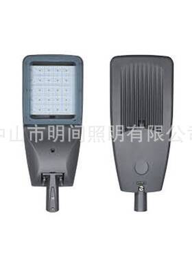 厂家货源户外太阳能LED路灯 150W25W320W角度可调高亮度LED路灯头