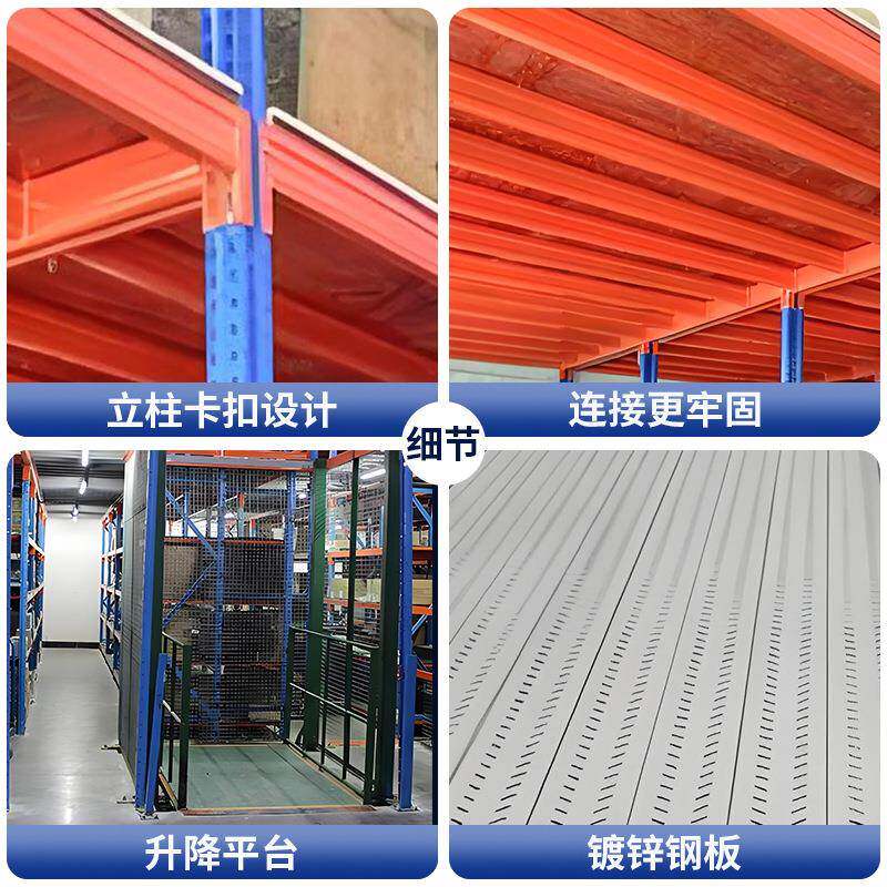 阁楼货架库工厂公室二层建仓543储重型可拆卸仓组装办式钢结搭构