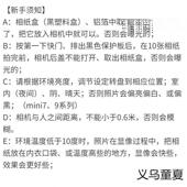 拍99 现货富士2相机相n纸miise 5立得三无品牌