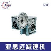 亚思NM器RV减速机铝壳速减箱蜗轮变速蜗杆机器迈电NMRV NMR机齿轮