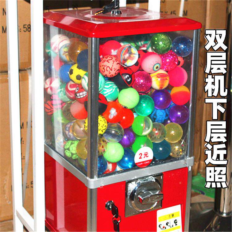 双层扭蛋蛋机2号弹力两球机儿动童VEI玩具扭机一元元投币自售卖机