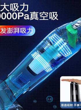 持大吸力车载吸尘器车用手无线充电汽车家用小大型功率LNX吸内尘