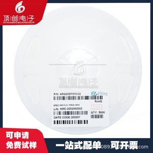 高密薄膜电阻0160390.%2.49K24.9K24IEKK低精温漂25PPM
