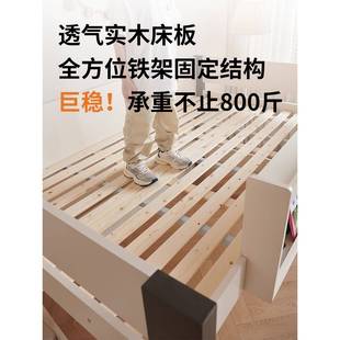 儿童G1601半物半床小户型高低高男孩女孩卧室上下床双高架储床层