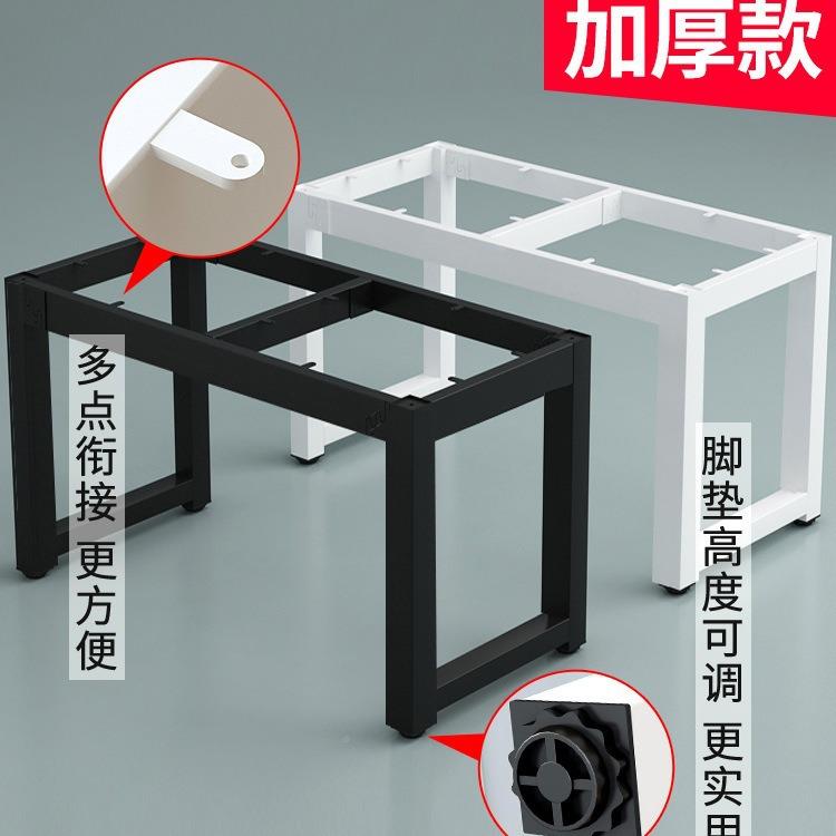 铁桌腿支台架茶几桌子餐桌艺腿会议办公桌架吧铁脚164315艺桌角桌