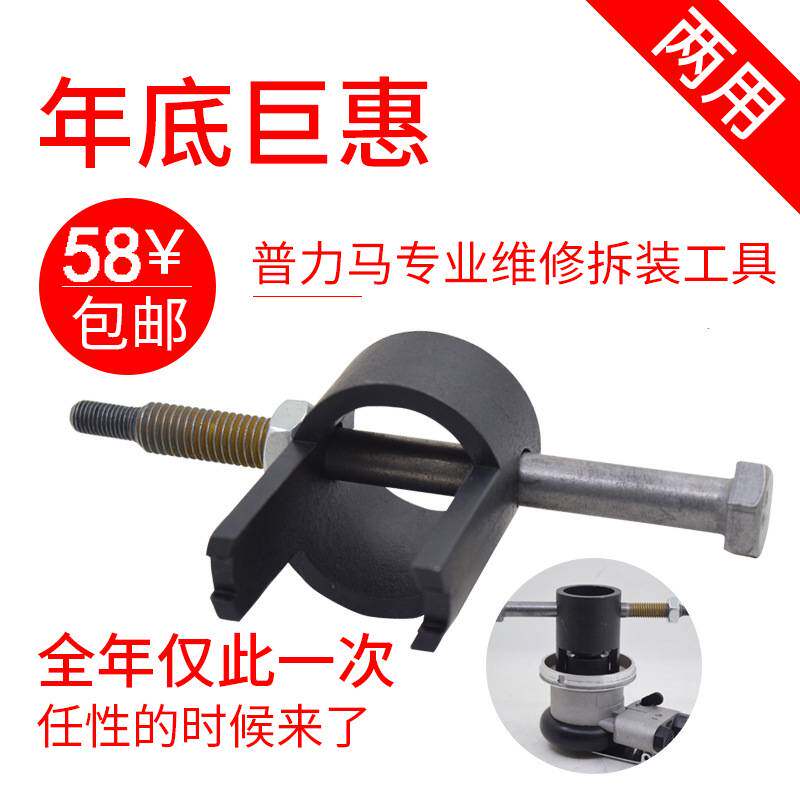 气动普力马打磨机维修用拆卸扳手工具 5寸研磨机 拆装马达轴承