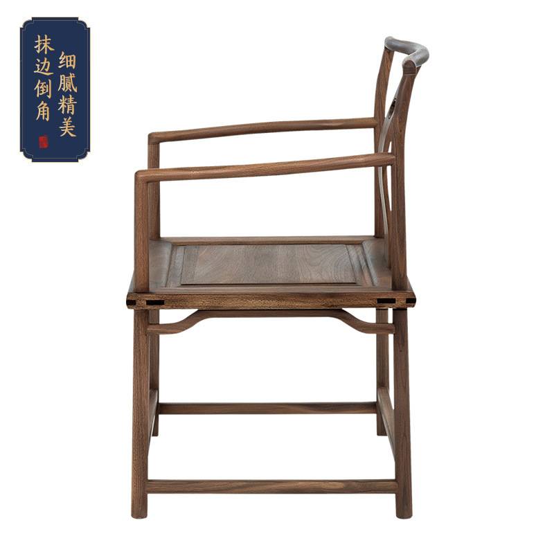 新中式茶椅组合简约实木茶椅子喝茶椅子单个禅意椅子休闲靠背椅子