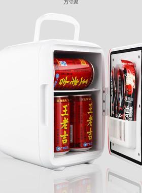 12V用车便冷暖29338箱冷暖保温携小型冷藏箱车载冷暖小冰能箱不冷