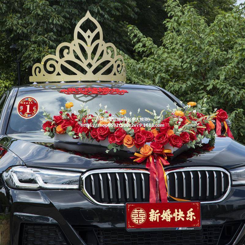 茉峰婚车装饰牌A7605416贴结礼迎不亲喜字贴纸接车亲花车队副车布