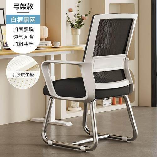 办公椅子家用宿舍舒适久坐VTY护腰职员人电体工学椅椅学习生学脑