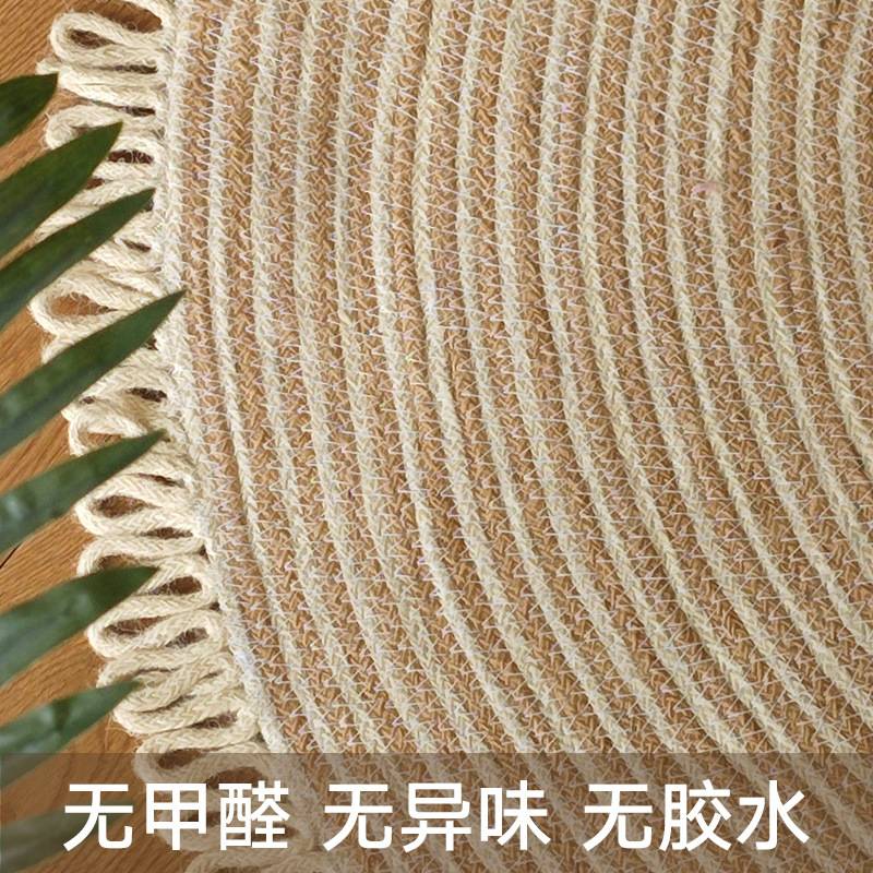 原木风手编黄麻流苏地垫绳编阳台落地窗圆形地毯民宿书房茶几地垫
