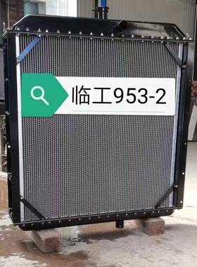 货现销售山热推SL5930070装载机水箱散OQA器铜铝油散