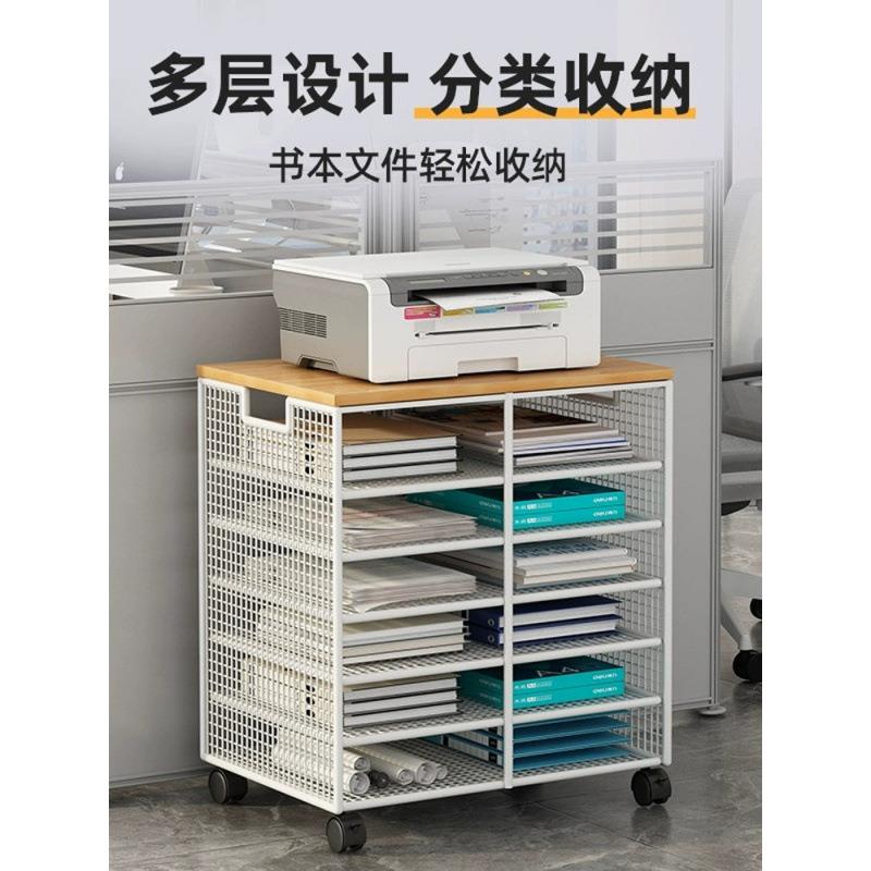 办公室桌面打印架子置物架工位机文件分印K7P3KkFz层收纳复桌下落