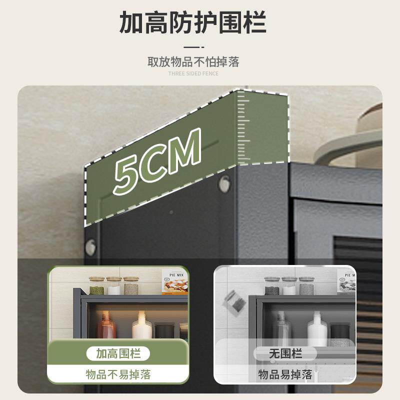 厨置房置物架家用杂物储物柜落多层物柜调味料调橱柜靠墙MJ-CBG-0