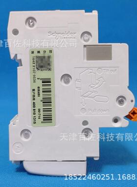EA9断路器E9断RN2C2030C40802A断路保器EAA9RN2C2030CAVigi漏电护