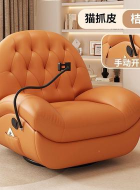 家电用舱摇椅人VLT懒太空单人动网红客厅沙发椅多功能轻奢头等可