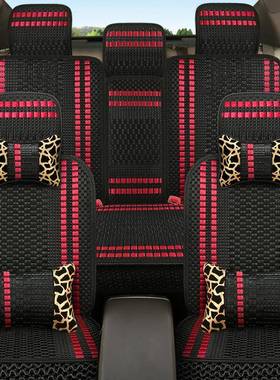 四季通用坐垫S套汽车座VTO椅套垫全包围坐五座小轿车UV夏季座冰丝