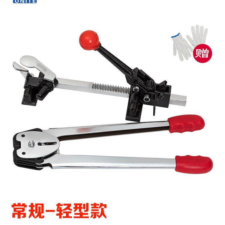 友力手打包机手动机装器CAS套打包钳机子拉紧器塑料带工捆扎部份