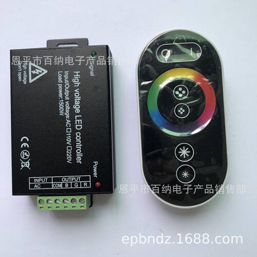 3528110V高压全触摸RF6键灯带控制器LED无线触摸灯条全彩控制器