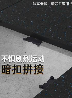 内健身房橡胶胶MPF垫加厚隔音防水地垫塑胶地板地室垫健身房运动