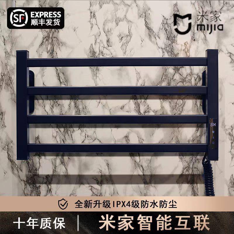 数显电热毛孔巾架加热卫生浴室烘干架免打太空间铝JBX材质免安装
