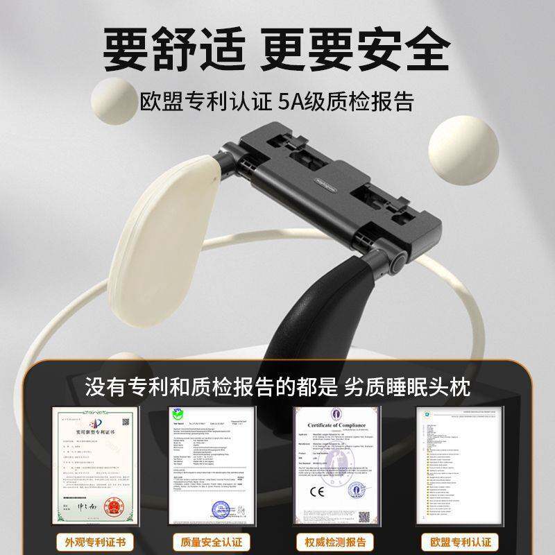 P1L车载侧睡头枕车用车内护颈睡觉车上神器汽车靠枕儿童后排侧靠
