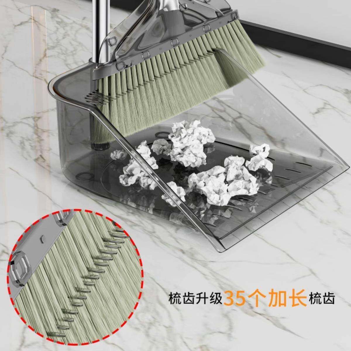 透明塑料件扫两套簸箕套装扫地笤帚家用把撮270箕发不粘头软毛扫