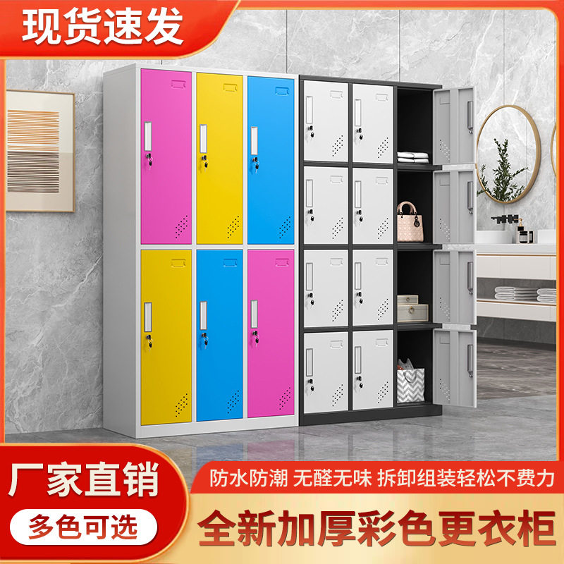 不锈钢更衣柜彩色柜子员工柜铁皮柜储物柜办公柜文件柜带锁多门柜