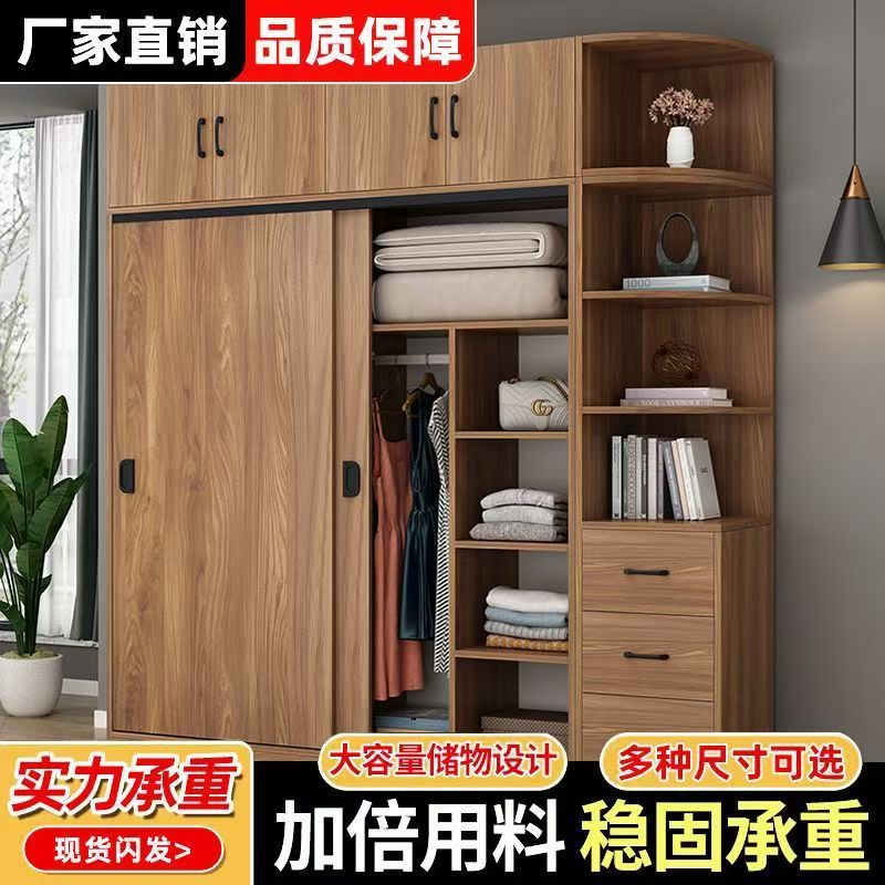 衣柜家用卧室现代简约推拉门木柜子出租房经济型简易衣柜收纳衣橱