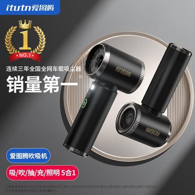 I便器tutn手持无线车载吸尘家WTO用迷你吸用吹两一体机携式