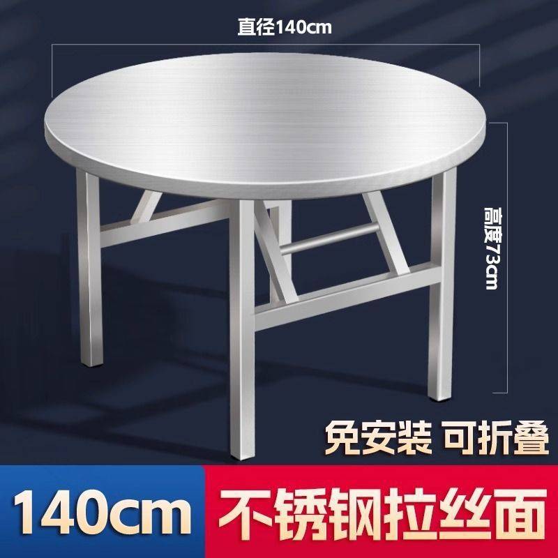 不锈钢折叠圆桌子特厚摆摊小吃店长方桌饭馆烧烤酒席带转盘组合桌