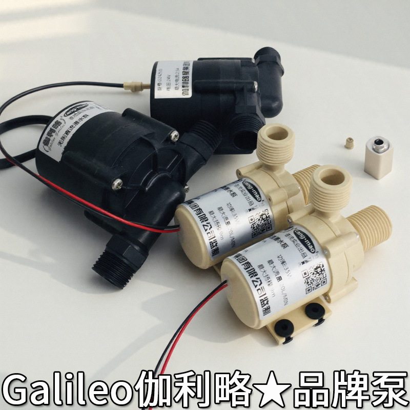 电动直流潜水泵无刷汽车水泵直流无刷电动水泵耐高温微型水泵