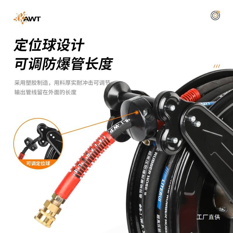 卡维特高压水鼓卷管器气鼓黄油水管自动伸缩收卷盘器风炮管洗车机