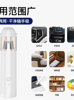 新款持车载尘器家车两用大功率迷你吸无线吸尘器手吹吸携便GVS吸