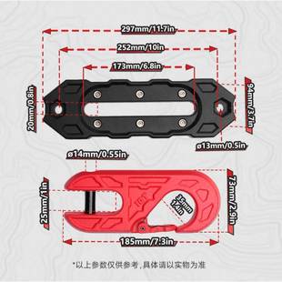 升磁吸归钩巢导口拖车钩燕绞盘导绳器羊角坦克300牧马级人猛禽