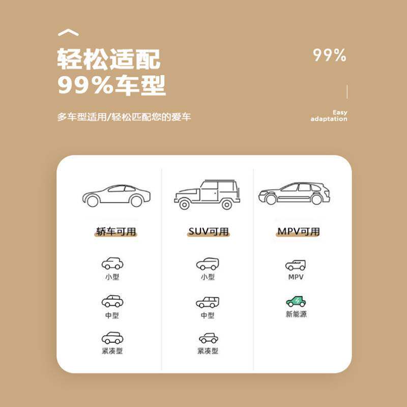 自动AI充气车载床汽车后排冲气床垫旅行床轿车SUV后座车上睡觉