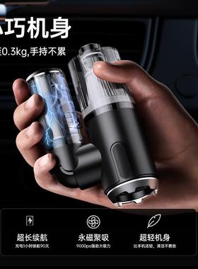 车载吸尘器器线小型大功吸尘充率电式两用家UET居干湿无两用便携