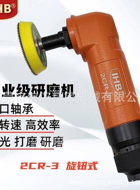 IB工富士H款业级寸3寸研磨机打磨CAL机同心砂2纸机抛光磨光机干磨