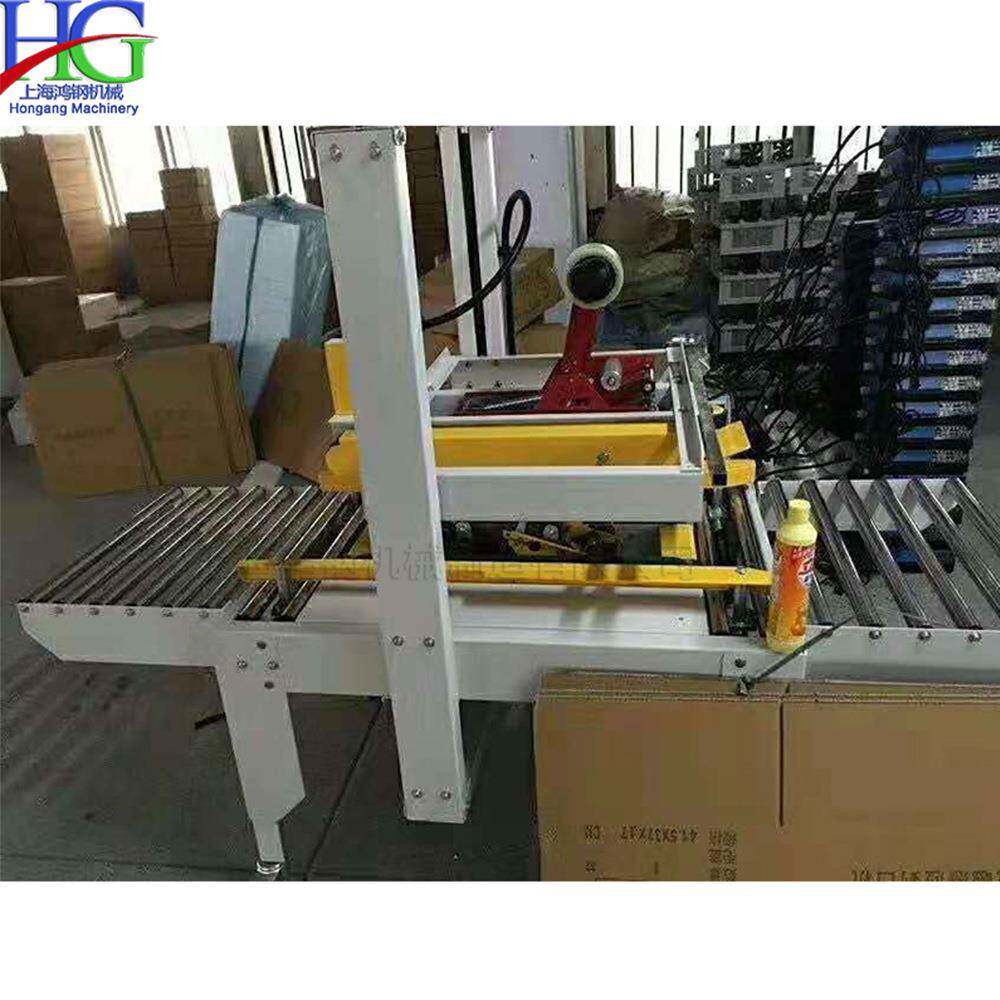 量小型电动胶带封打箱机硬封纸箱批化包机电商快递邮政包裹428箱